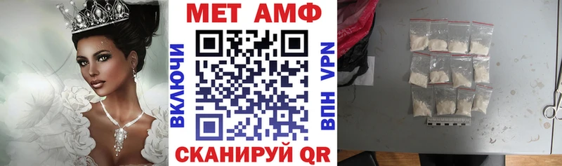 Амфетамин Premium  Уяр 