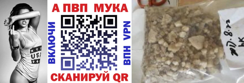 Alfa_PVP Соль  Уяр 