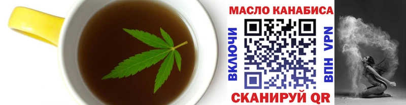 Cannafood конопля  Уяр 