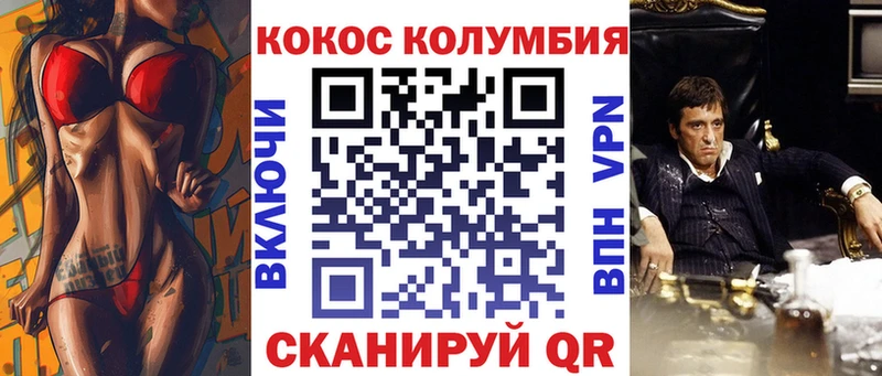 наркошоп  Уяр  Cocaine 99% 
