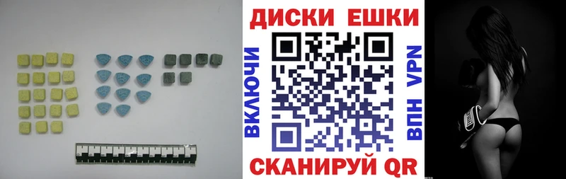 мориарти Telegram  сколько стоит  Уяр  Ecstasy XTC 