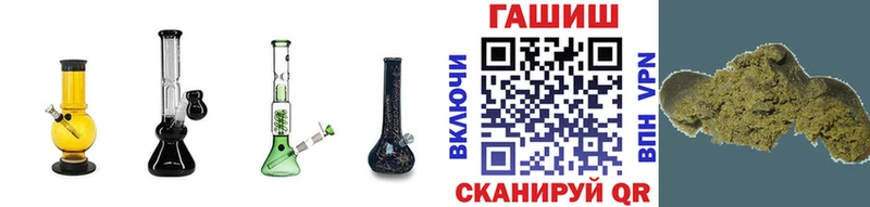blacksprut как зайти  магазин  наркотиков  Уяр  Гашиш Cannabis 