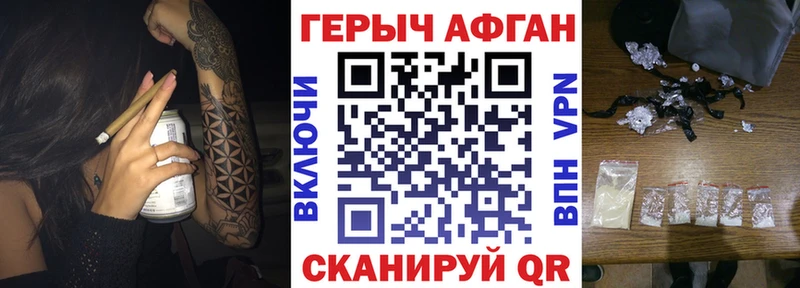Героин Heroin  дарнет шоп  Уяр 