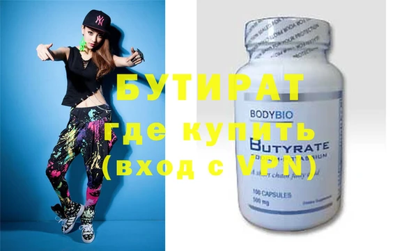 марихуана Елабуга