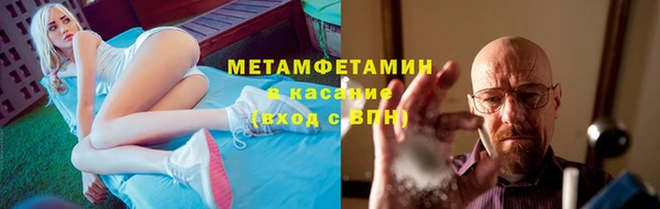 молекула духа Елизово