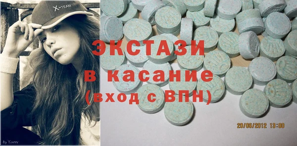 молекула духа Алексин