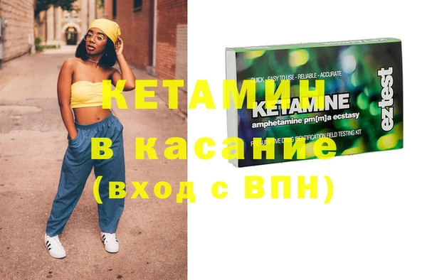 молекула духа Алексин