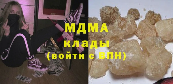 молекула духа Алексин