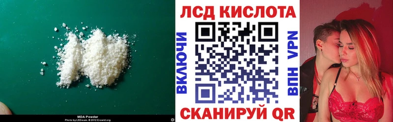 ЛСД экстази кислота  Уяр 