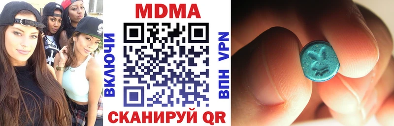 МДМА кристаллы  Уяр 