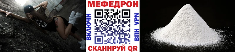 Мефедрон VHQ  Уяр 