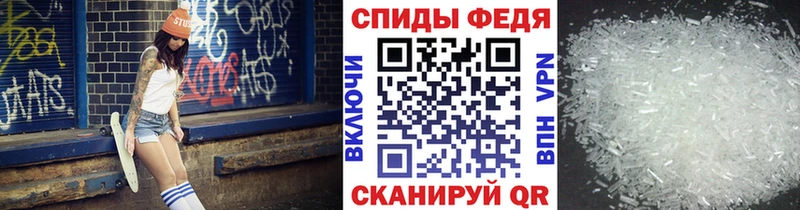 hydra зеркало  Уяр  Метамфетамин мет 