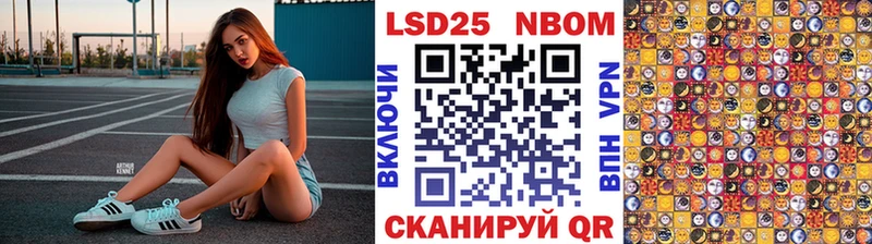 Наркотические марки 1500мкг  Уяр 